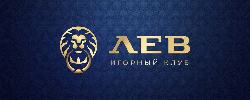 Мобильное приложение LEV Casino - Играйте в любое время, в любом месте